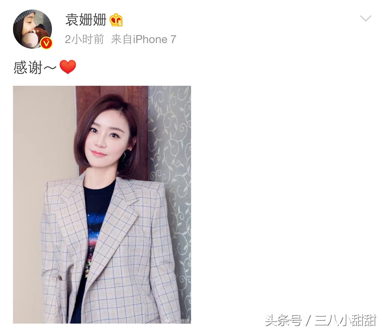 于正回应袁姗姗续约,袁姗姗为何被于正看好