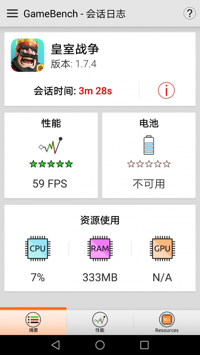 荣耀v9游戏体验视频,荣耀v9玩机技巧