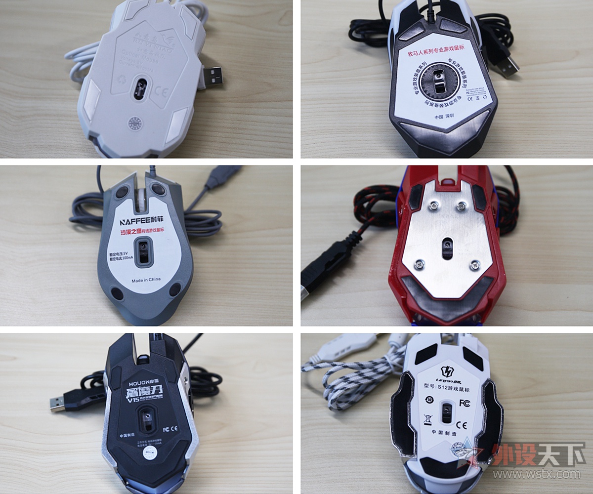 315打假的产品有毛戈平吗,杂牌的鼠标靠谱么