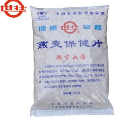 卡乐比麦片真的有效吗,卡乐比麦片真的甜吗