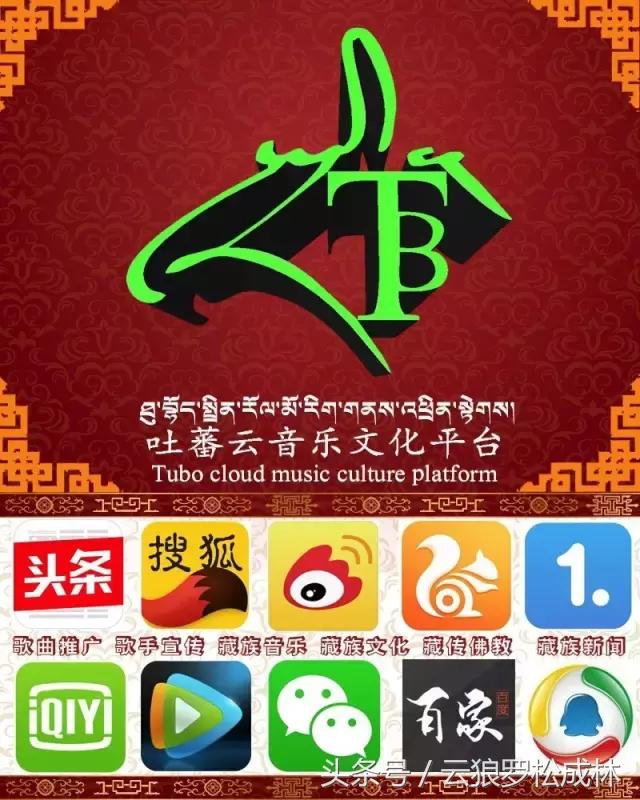 吐蕃王朝最后一个赞普是谁,吐蕃王朝聂赤赞普