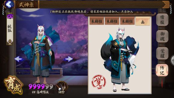 阴阳师哪个式神克制雪女,阴阳师新手觉醒雪女值不值