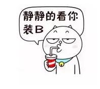 朋友圈里的绿茶婊,朋友圈心机婊