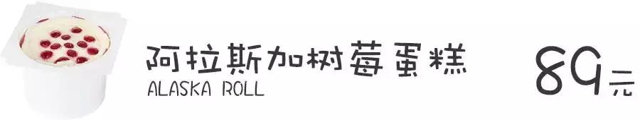 赶在关门前买到最好吃的面包,赶在关门之前买东西