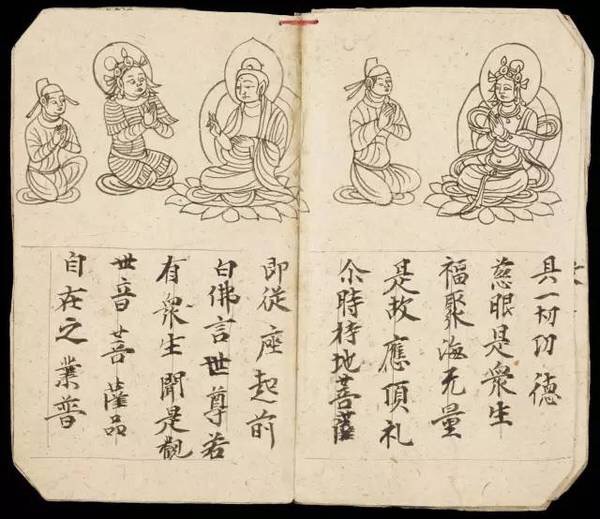 敦煌遗书100幅欣赏,敦煌遗书分类大全