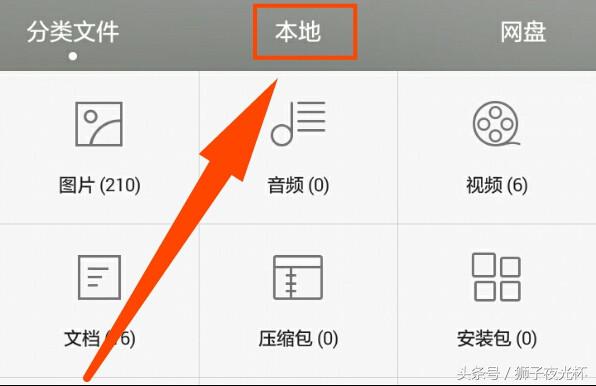 如何打开微信文件传输视频,微信视频文件安卓打开怎么保存