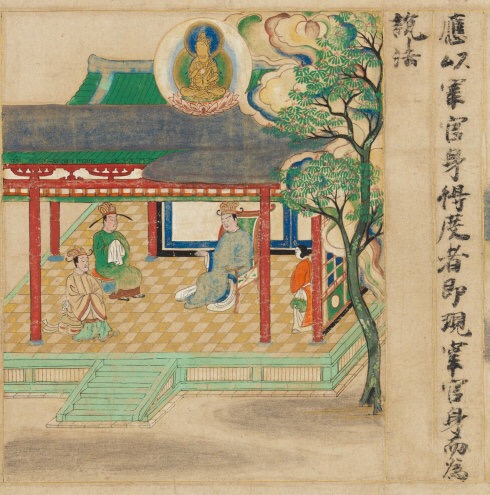 敦煌遗书100幅欣赏,敦煌遗书分类大全