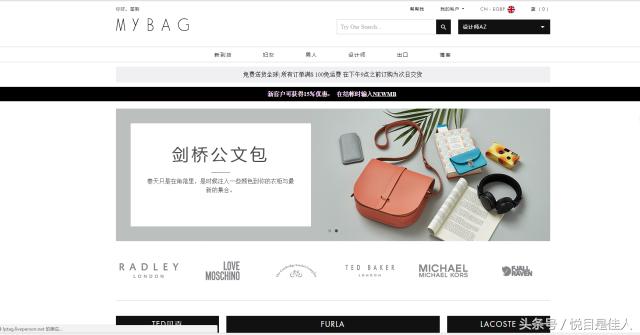 一分钟告诉你海淘该注意什么,重磅黑五海淘十大防坑攻略