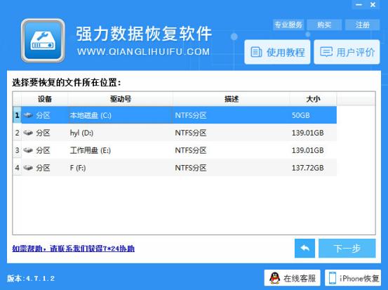 有什么软件恢复删除的文件和照片,手机root怎么恢复照片