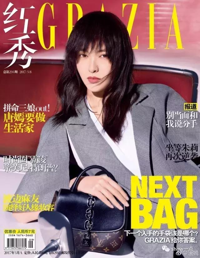 唐嫣米兰时装周优雅时髦,唐嫣真是明星中的时髦精