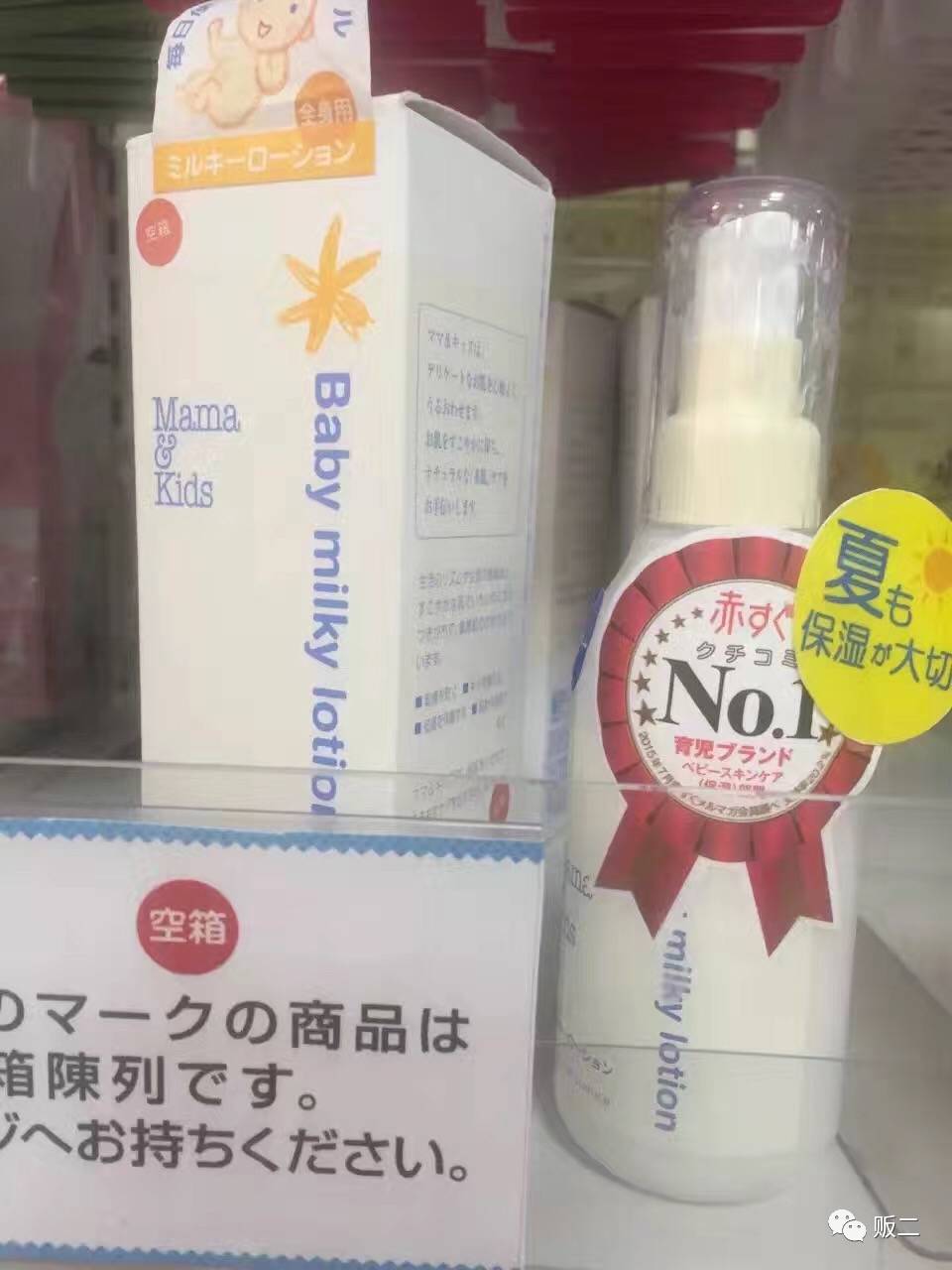 mamakids好用还是纽强好,日本mamakids怎么样