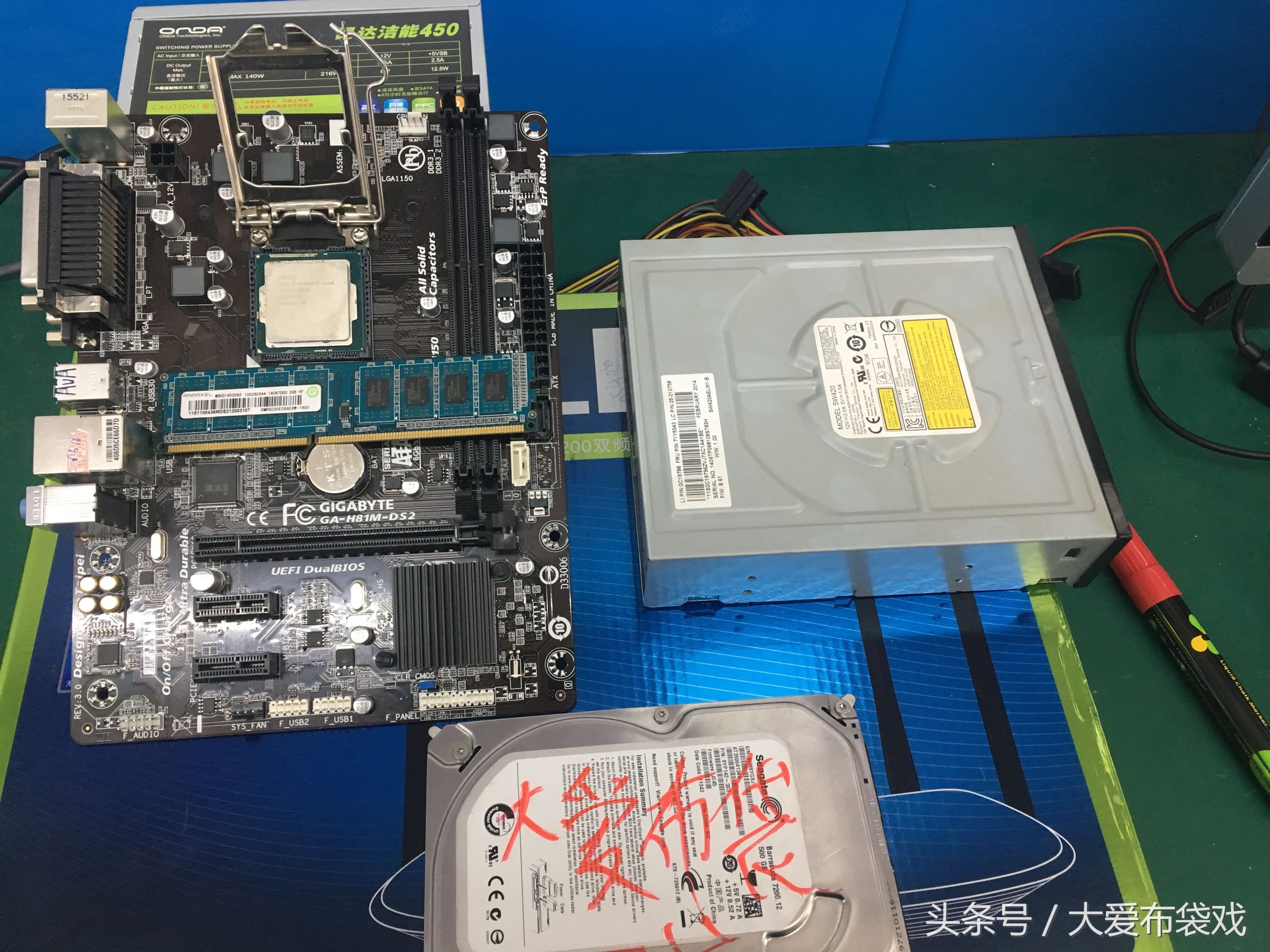 150元收了个不能正常开机的联想主机，大家来瞧瞧值不值