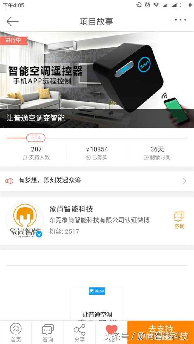 空调遥控器丢了该怎么打开空调,空调遥控器能打开空调没声音了