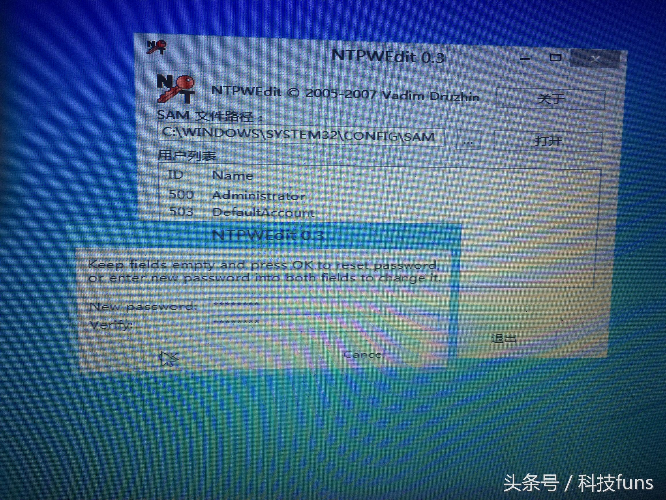 pe解锁电脑密码教程,如何用peu盘解开电脑密码