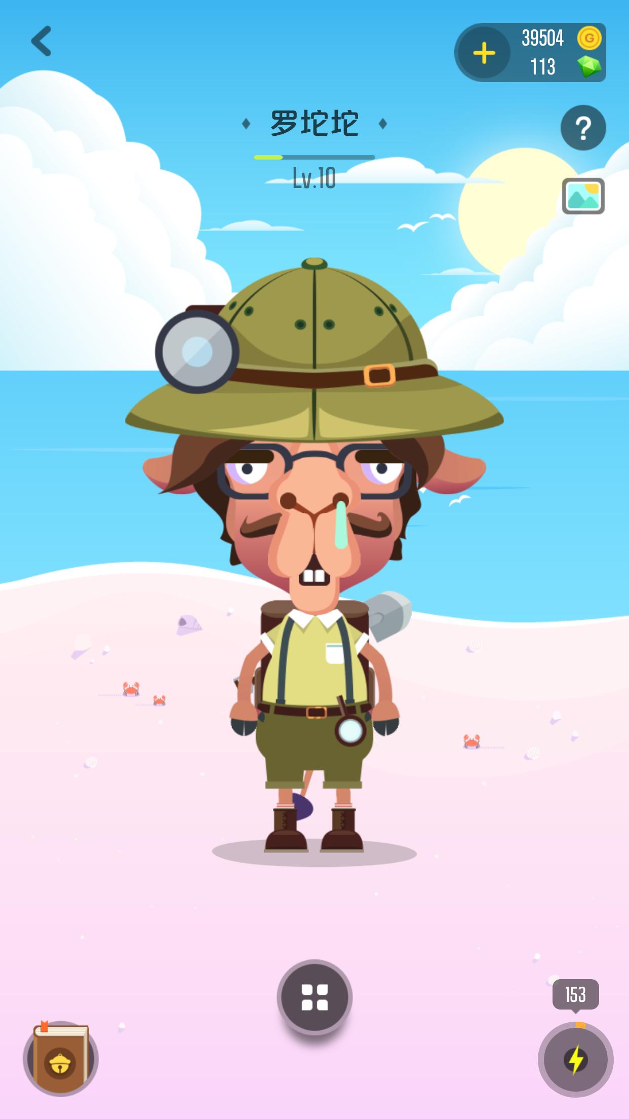 WALKUP｜脚下走的每一步路，都是为了遇见更美的世界