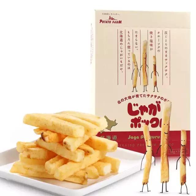 对不起，我要去吃1元1根的薯条了！