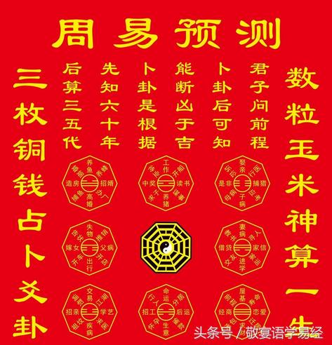 万事万物预言未来,万事万物都有什么预言