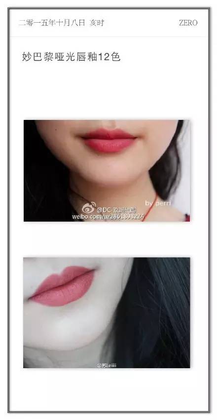 十大便宜好用的口红,便宜好用20多口红推荐