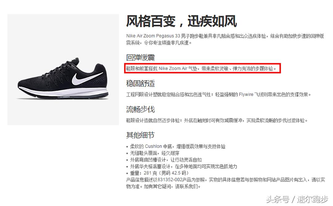 315耐克气垫,耐克315气垫事件