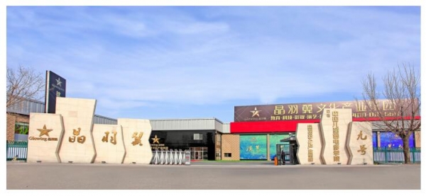 中考艺术学科,艺术课程将进中考