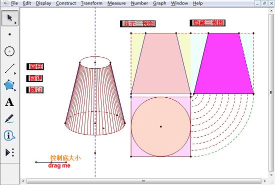 推荐一个超好用的绘图软件,好的绘图软件推荐