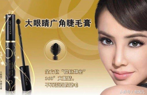 新手美睫必备睫毛膏推荐,什么样的睫毛膏平价好用卷翘持久