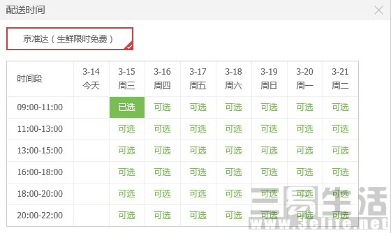 快递到了但不给你发号,快递到了但人不在原来地方了