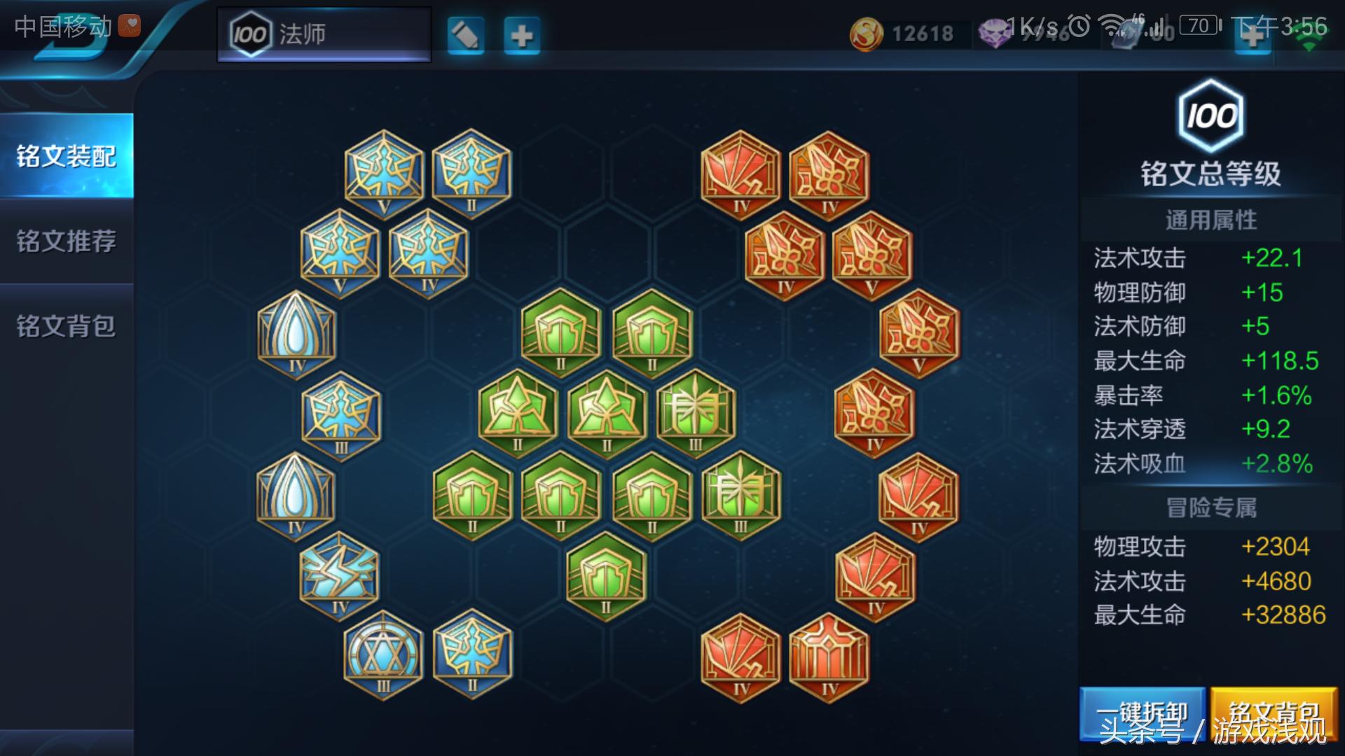 王者荣耀貂蝉详细解析以及用法,王者荣耀怎么玩貂蝉新手必会