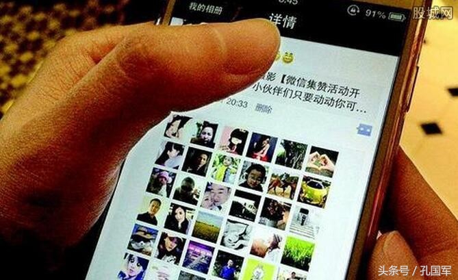 朋友圈是否应该开启“收租”功能