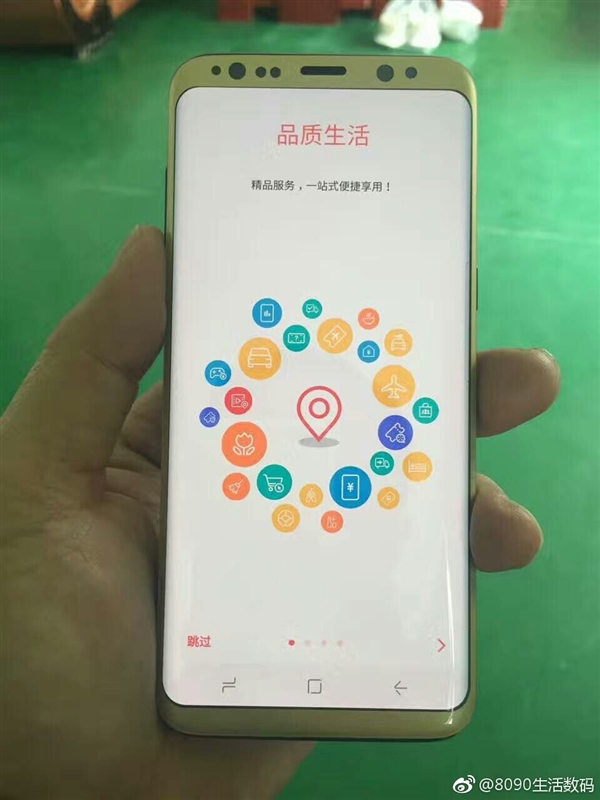 三星galaxys8贴膜,三星s8首发价