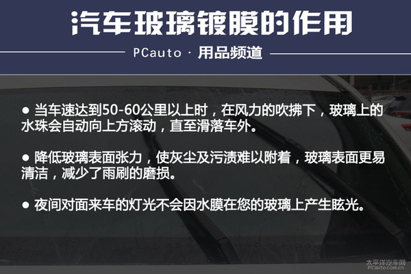 车玻璃镀膜怎么操作的,自己动手怎么给车镀膜