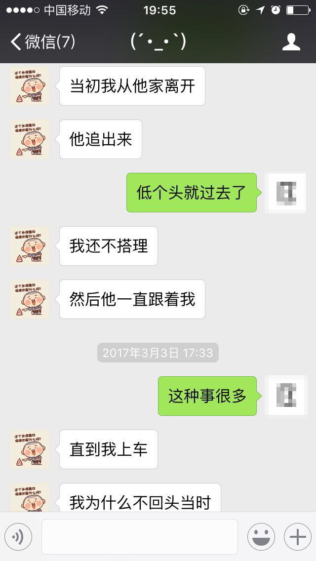 分手但一直忘不掉该怎么安慰,跟男友分手了该怎么办