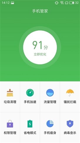 千元机快充大运存魅蓝5s手机评测