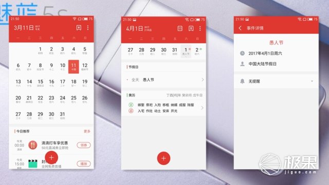 魅蓝5s充电慢怎么办,魅蓝5s参数详解