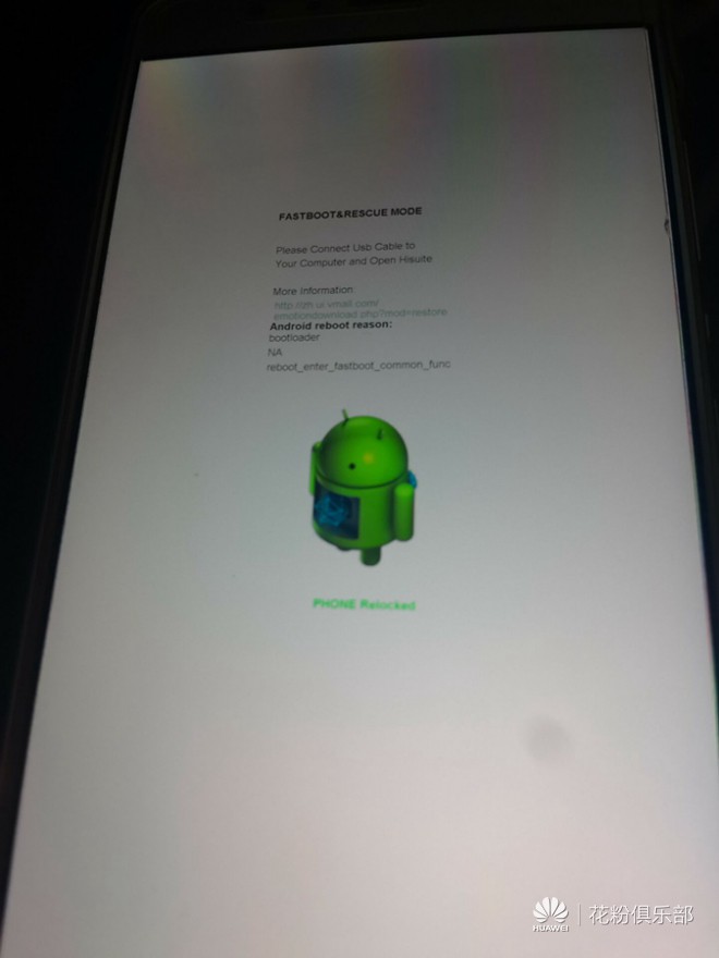 华为手机锁了忘记密码怎么解锁,华为手机远程锁了怎么解锁