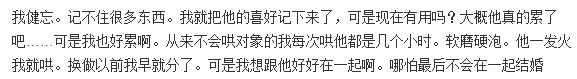 双子座和水瓶座冷战如何解决,双子座男与水瓶座女分手能复合吗