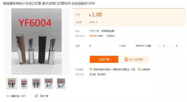 真迪奥口红和假迪奥口红的区别,迪奥口红999哑光口红真假