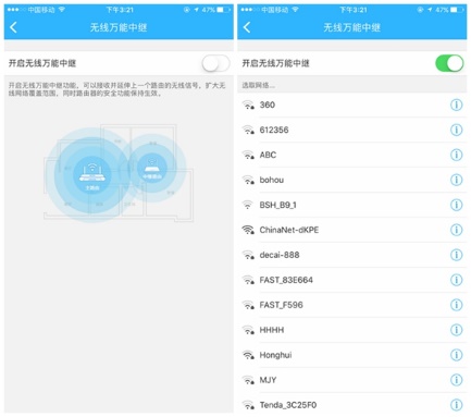 磊科n1路由器,性价比高的大功率路由器推荐