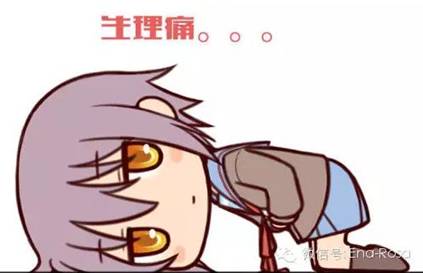 不要和女生说多喝热水,为什么不能对女生说多喝热水