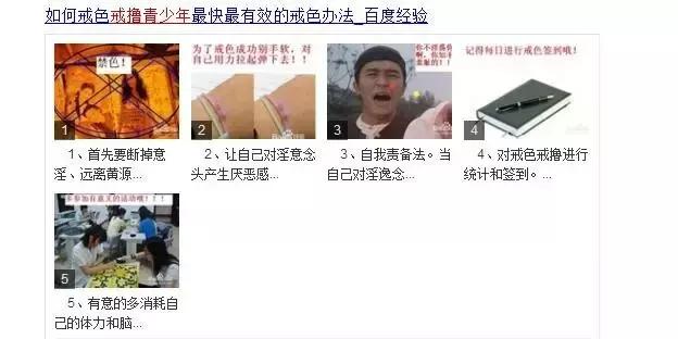 《五十度黑》太渣？这才是一部SM教科书级别的神作