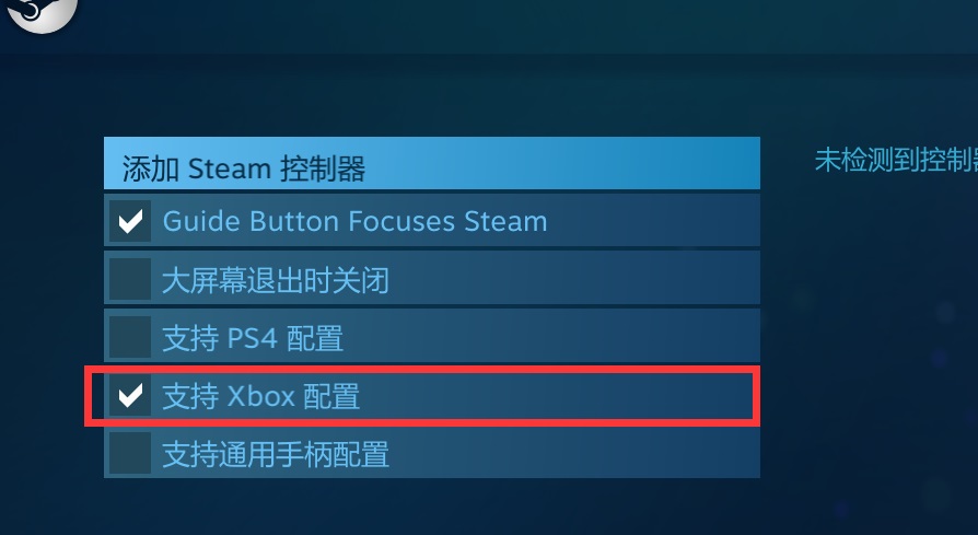 空洞骑士手柄没反应怎么办,空洞骑士pc版手柄怎么用