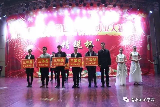 文以载道,史以明智|相约南阳师院文史学院