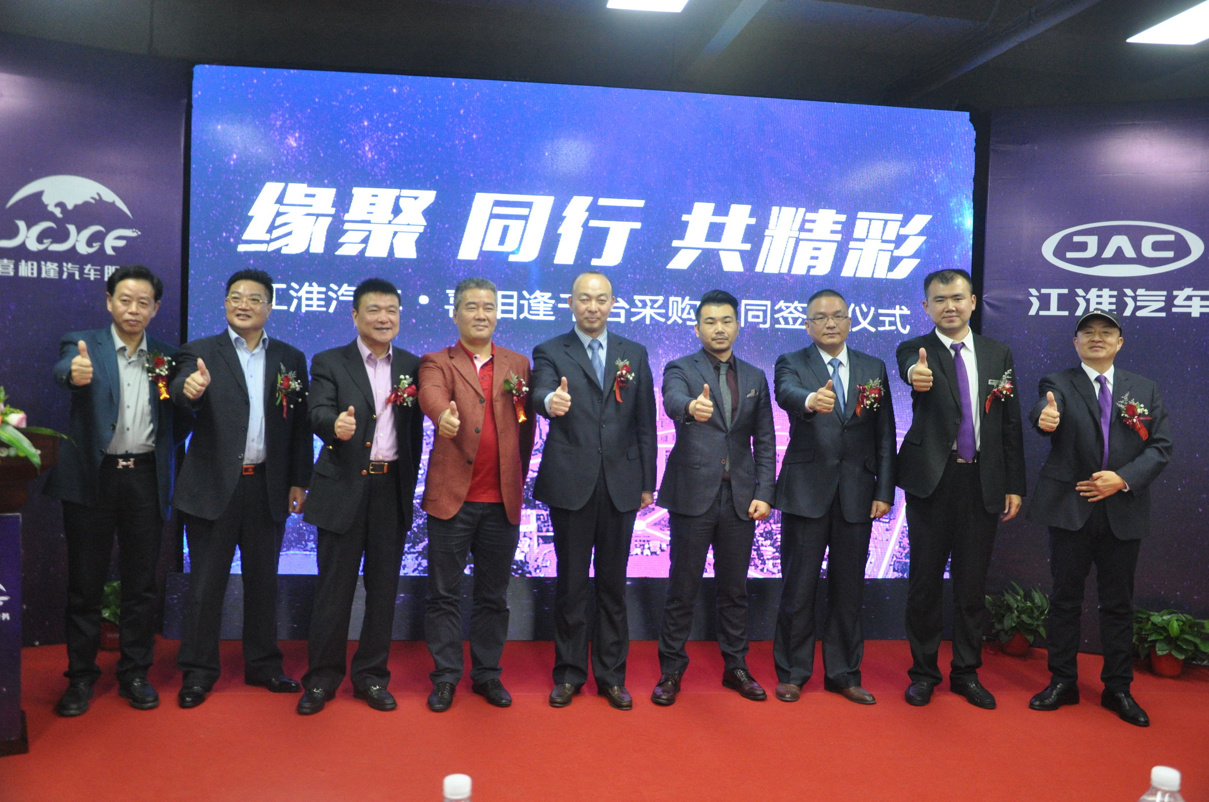 一出手就是1000台订单，江淮汽车好样的！