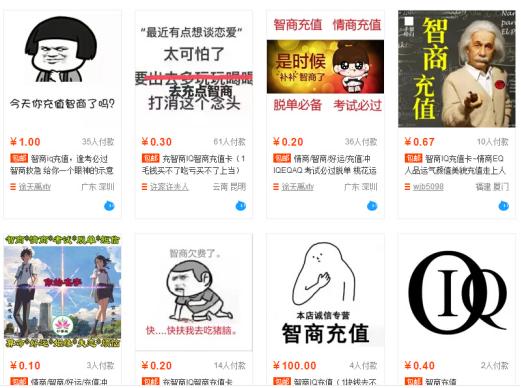 淘宝遇到维权要求产品下架,淘宝最近严查违规商品