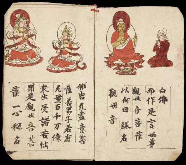 敦煌遗书100幅欣赏,敦煌遗书分类大全