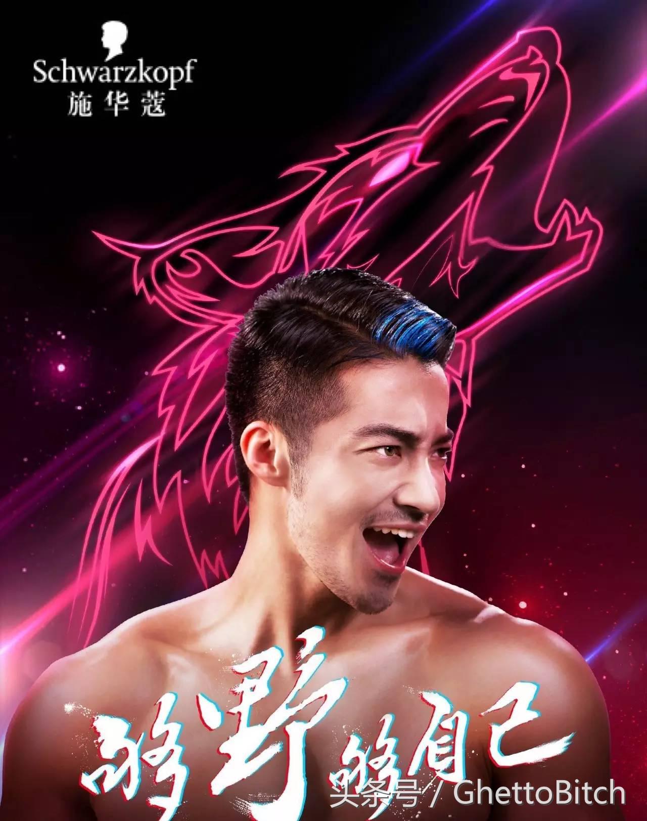 后宫离花传｜RMIUC从十八线深柜男孩到名媛一姐的故事