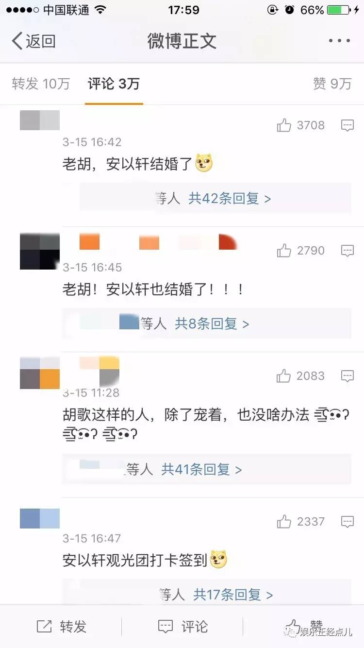 315被打假五大明星,315明星八卦打假