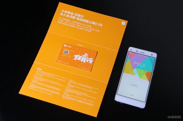 小米电话卡6元月租,0月租小米电话卡免费申请