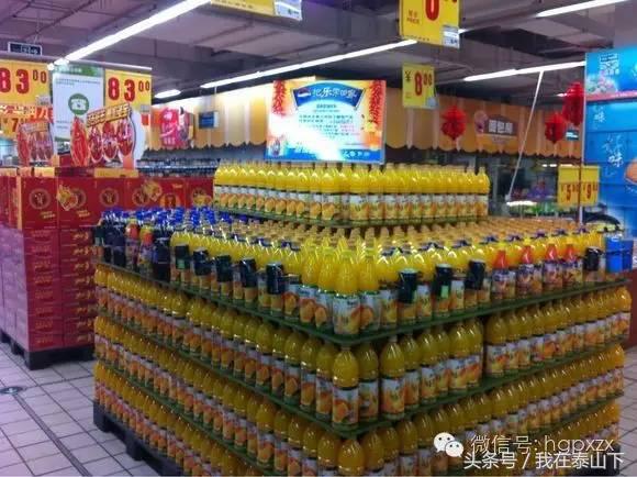 生鲜超市陈列分类培训,高端超市陈列