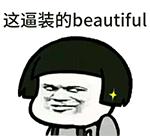 足球最佳球员英文缩写,足球场上各个位置英文的简称